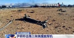 东西问丨美国拯救大兵“